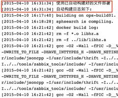 簡介Docker在美團網站服務器上的應用方案