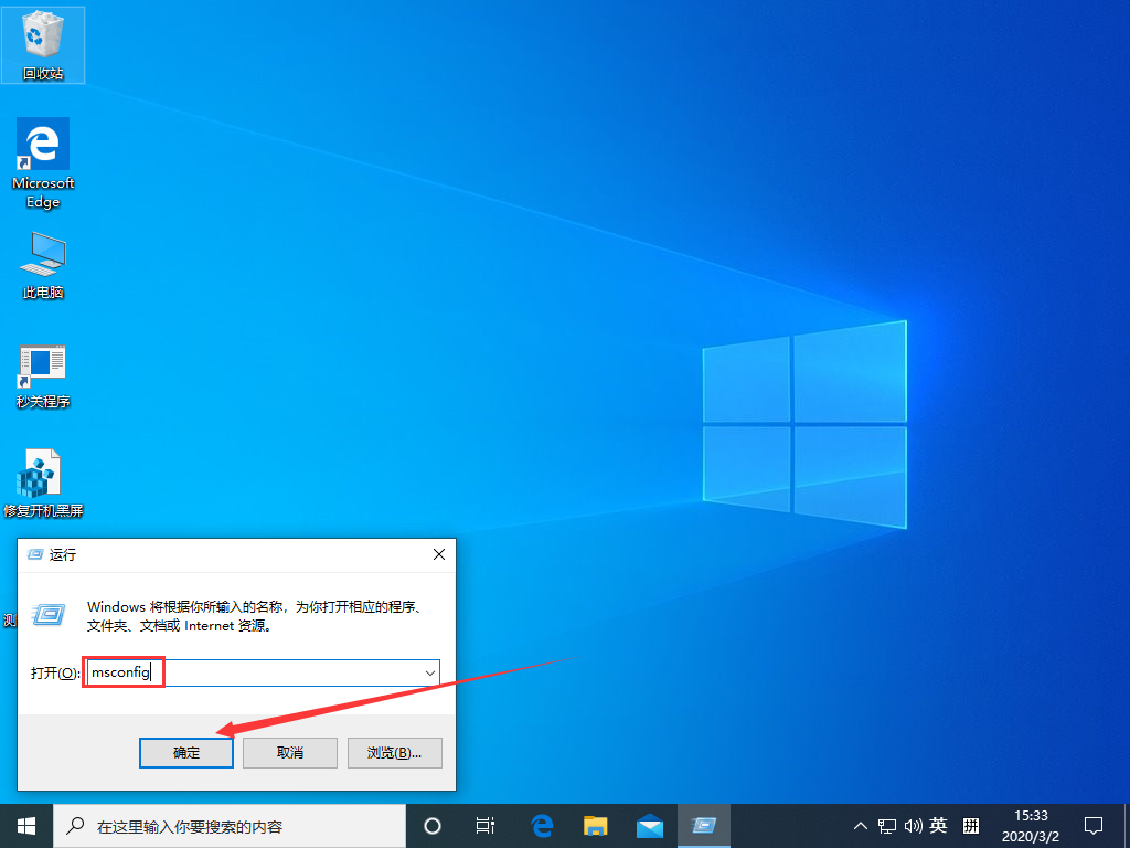 Win10任務欄經常假死怎么辦？Win10 1909任務欄假死解決方法