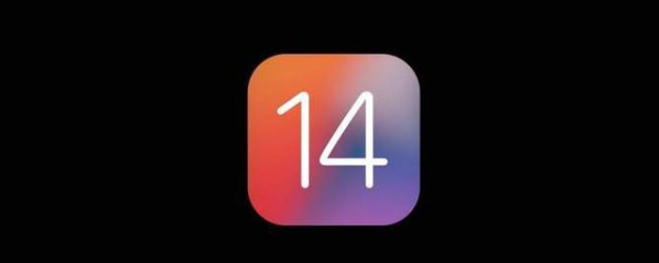 ios14測試版bug有哪些？iOS14正式發(fā)布