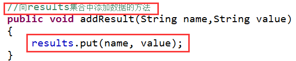 struts2自定義MVC框架