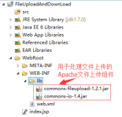 Javaweb實現(xiàn)上傳下載文件的多種方法