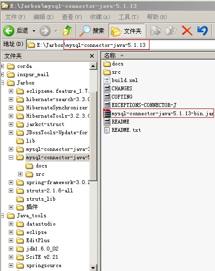 Myeclipse連接mysql數據庫心得體會