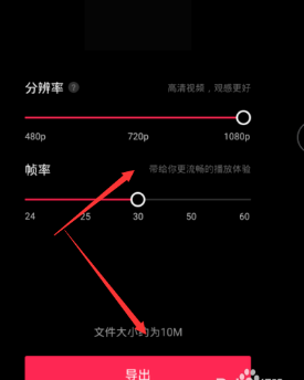 剪映漫畫特效在哪里 剪映漫畫風教程