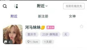 面具公園邀請(qǐng)碼怎么弄 2020面具公園邀請(qǐng)碼獲取教程