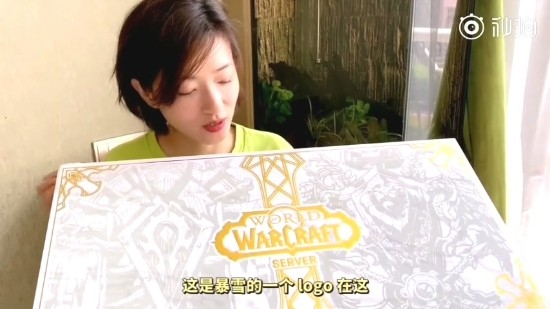 演員萬茜開箱《魔獸世界》服務器 分享部落聯盟大戰等回憶