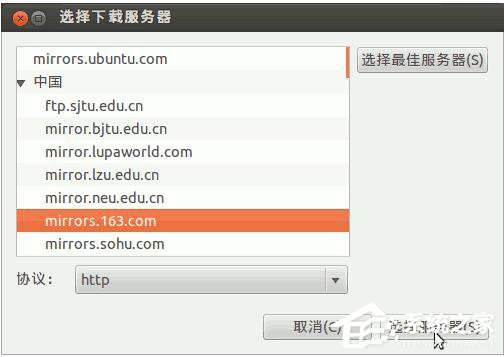 如何安裝Ubuntu系統(tǒng)？Ubuntu系統(tǒng)的安裝教程