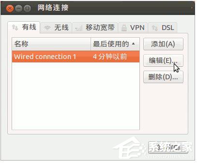 如何安裝Ubuntu系統(tǒng)？Ubuntu系統(tǒng)的安裝教程