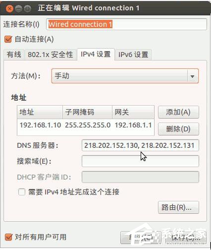 如何安裝Ubuntu系統(tǒng)？Ubuntu系統(tǒng)的安裝教程