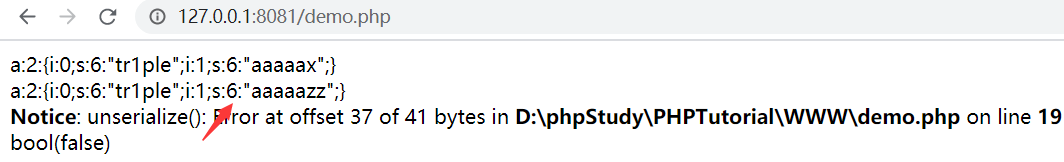 淺析PHP反序列化中過濾函數使用不當導致的對象注入問題