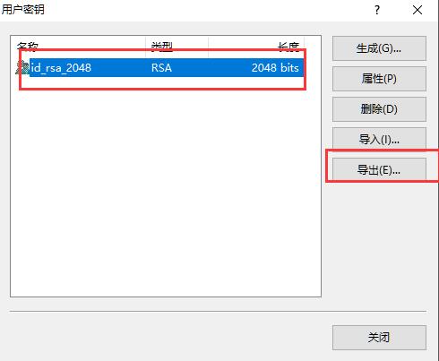 甲骨文(Oracle Cloud)永久免費VPS云服務器支持日本韓國美國等地 附教程