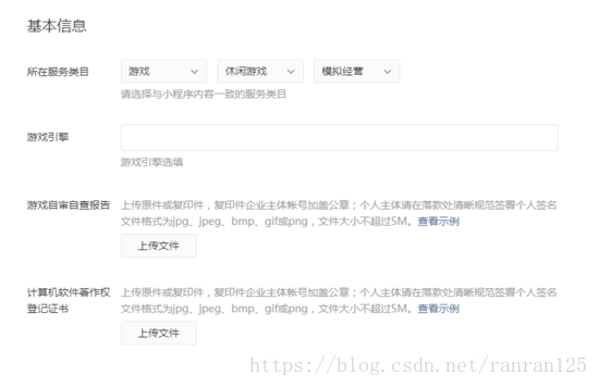 有關(guān)微信的小程序和小游戲的區(qū)別