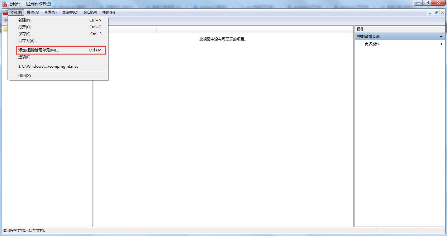 Win7系統忘記登錄密碼怎么辦？四種找回密碼的小技巧來幫你
