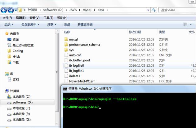 mysql 5.7.16 winx64安裝配置方法圖文教程