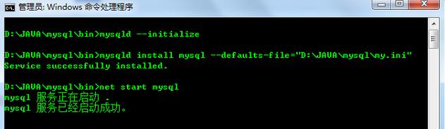 mysql 5.7.16 winx64安裝配置方法圖文教程