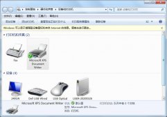 Win7共享打印機(jī)無法連接怎么辦？無法連接共享打印機(jī)的解決方法