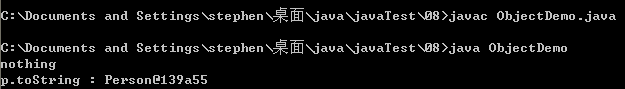 java中的equals（）和toString（）方法實例詳解