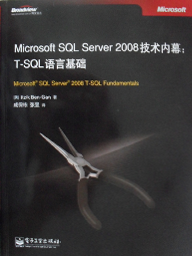 sqlserver中獲取當前日期的午夜的時間值的實現(xiàn)方法
