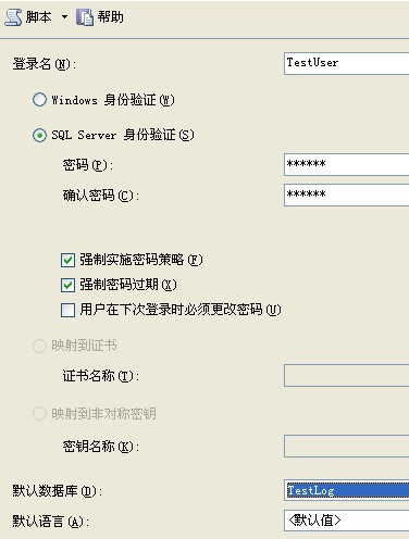 SQLServer 2005 控制用戶權限訪問表圖文教程 SQLServer 2005 控制用戶權限訪問表圖文教程