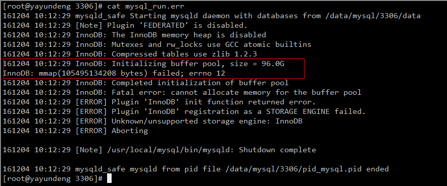 MySQL啟動錯誤解決方法