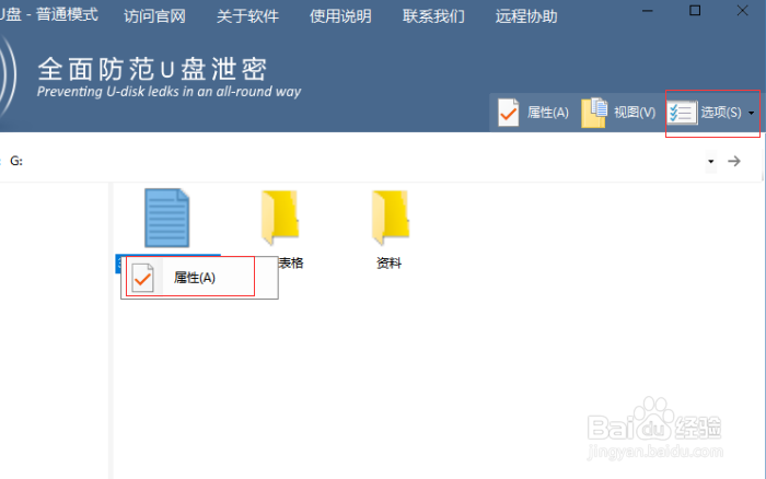 win10找不到bitlocker怎么辦？沒有bitlocker怎么加密？