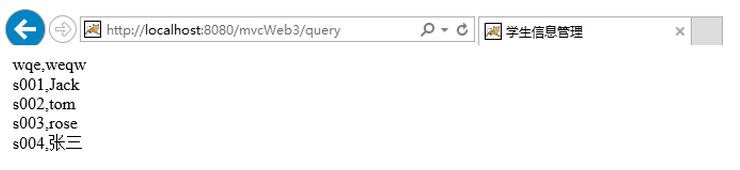 java學生信息管理系統設計