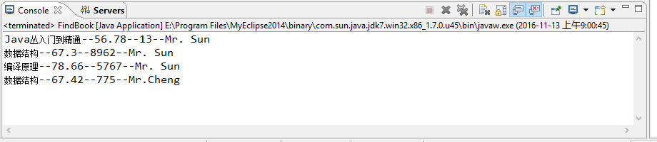 Java實現(xiàn)調(diào)用MySQL存儲過程詳解