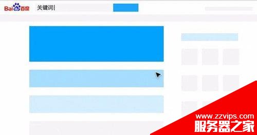 百度是怎么抓取網頁的? 百度收錄規則分析