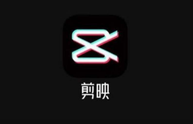 剪映Windows版在線下載地址 剪映專業(yè)版桌面版PC安裝