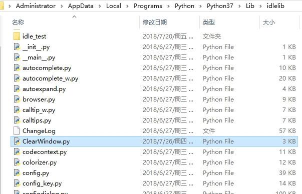 python3.4中清屏的處理方法