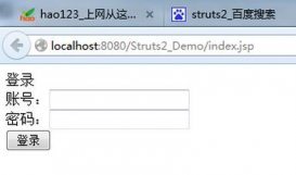 Struts2開發(fā)環(huán)境搭建 附簡單登錄功能實例