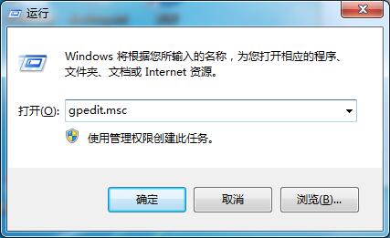 Win7專業(yè)版怎樣刪除開始菜單用戶文件夾？