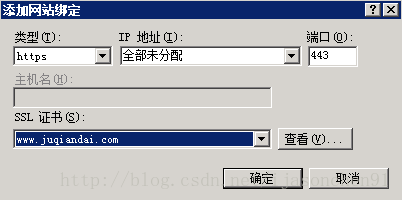 IIS7.5 服務器證書安裝配置指南