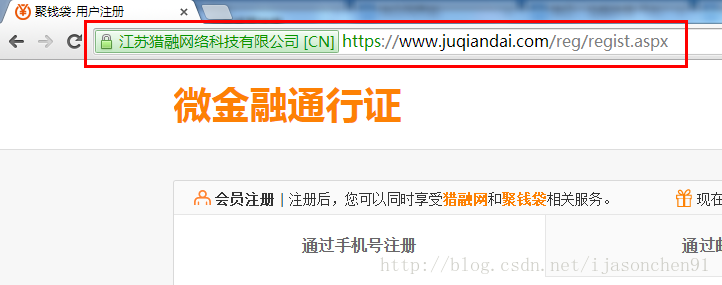 IIS7.5 服務器證書安裝配置指南