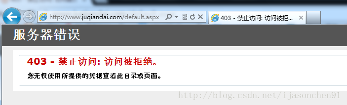 IIS7.5 服務器證書安裝配置指南