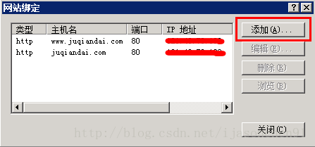 IIS7.5 服務器證書安裝配置指南