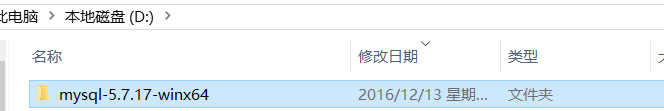 Mysql 5.7.17 winx64免安裝版，win10環境下安裝配置圖文教程