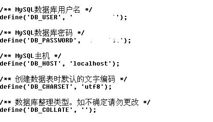 網(wǎng)站備份 wordpress博客備份及恢復(fù)數(shù)據(jù)詳細(xì)教程