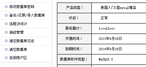 網(wǎng)站備份 wordpress博客備份及恢復(fù)數(shù)據(jù)詳細(xì)教程