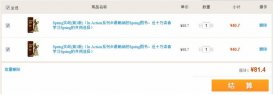java網(wǎng)上圖書商城（4）購(gòu)物車模塊1