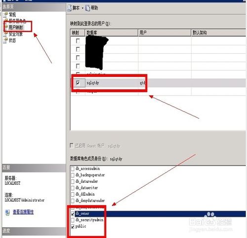 SQL SERVER 2005數據庫還原的方法