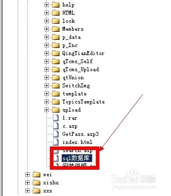 SQL SERVER 2005數據庫還原的方法
