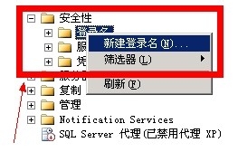 SQL SERVER 2005數據庫還原的方法