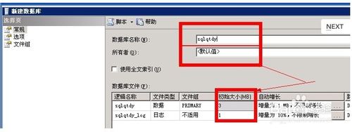 SQL SERVER 2005數據庫還原的方法