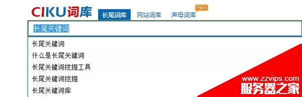 長尾關鍵詞如何挖掘？新手學會這八個方法也能輕松挖掘長尾關鍵詞