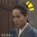新白娘子傳奇表情包 最新版惡搞新白娘子許仙qq動態表情