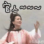 新白娘子傳奇表情包 最新版惡搞新白娘子許仙qq動態表情