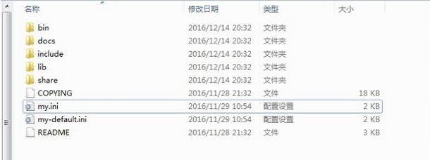 mysql 5.7.17 安裝配置方法圖文教程（windows）