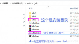 JDK8配置環境變量的bat文件的詳細教程