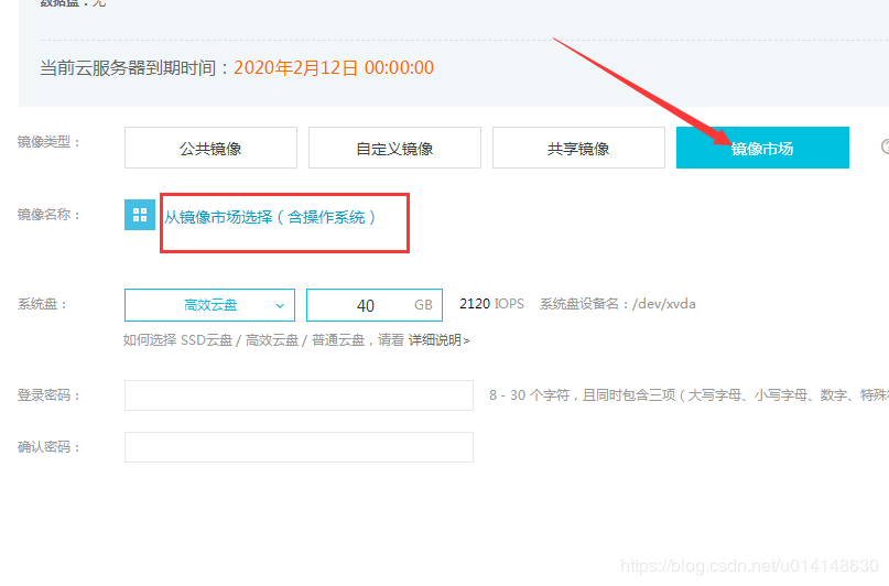 阿里云ECS服務器入門使用流程(新手必看教程)