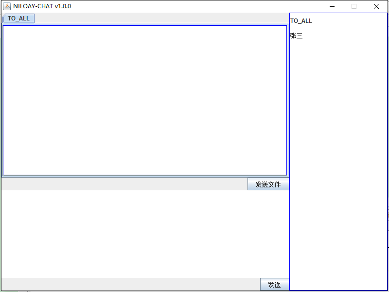 詳解基于java的Socket聊天程序——客戶端（附demo）
